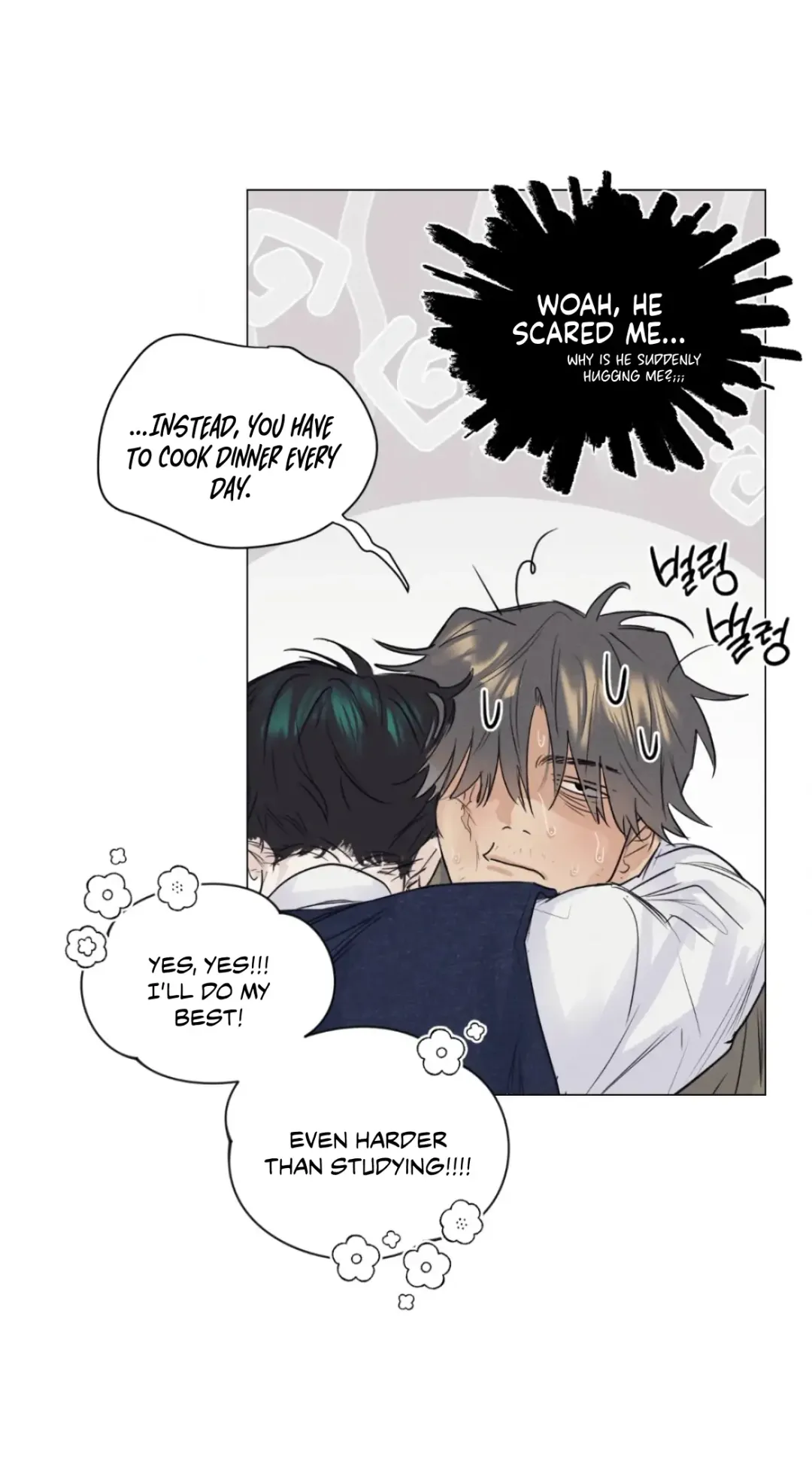 A Lovely Meal - Chapter 2 Page 52