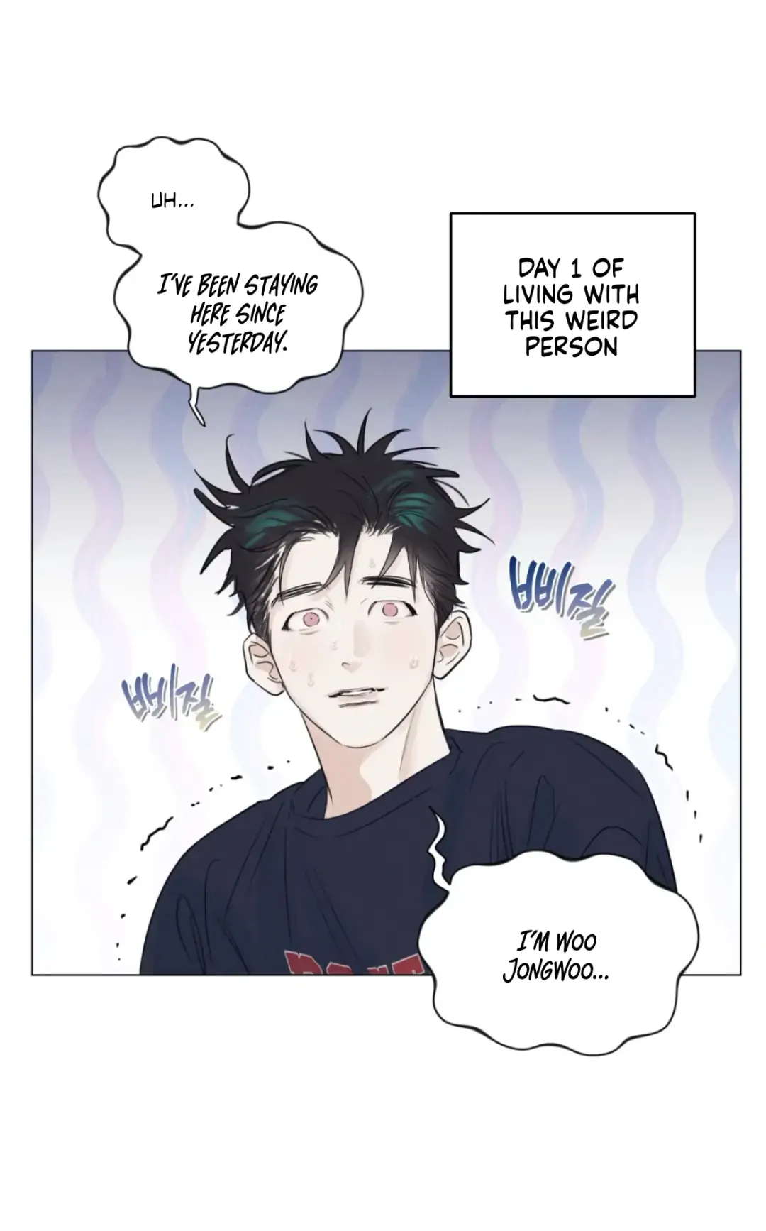 A Lovely Meal - Chapter 2 Page 79