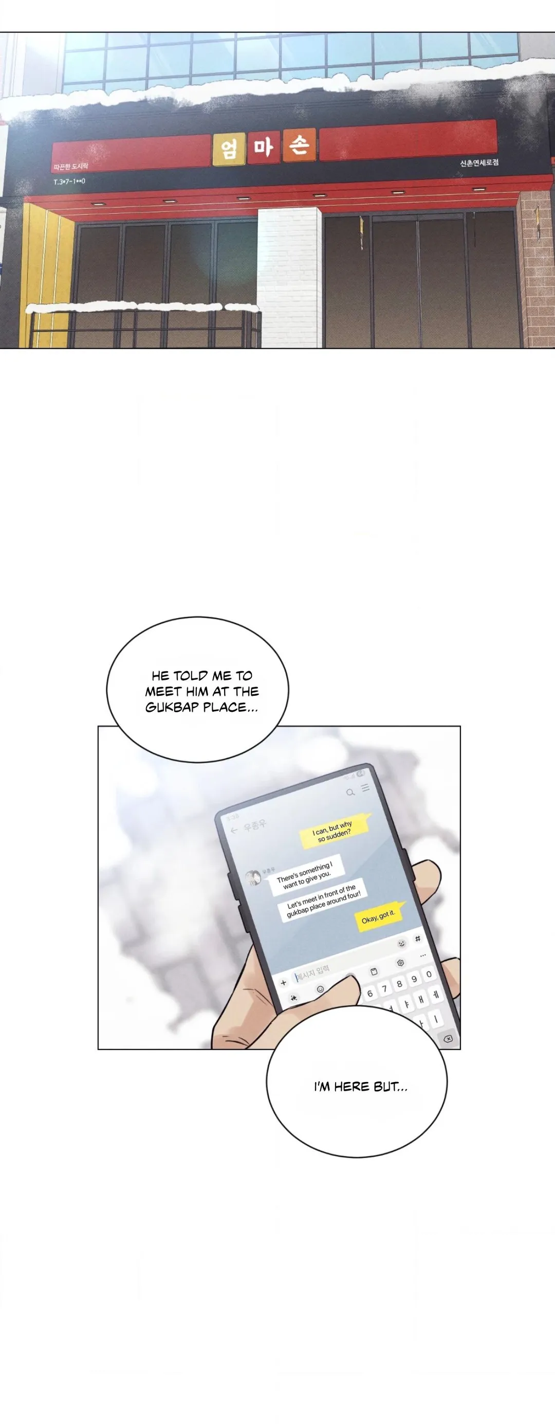A Lovely Meal - Chapter 22 Page 2