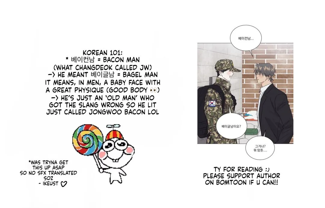 A Lovely Meal - Chapter 22 Page 38