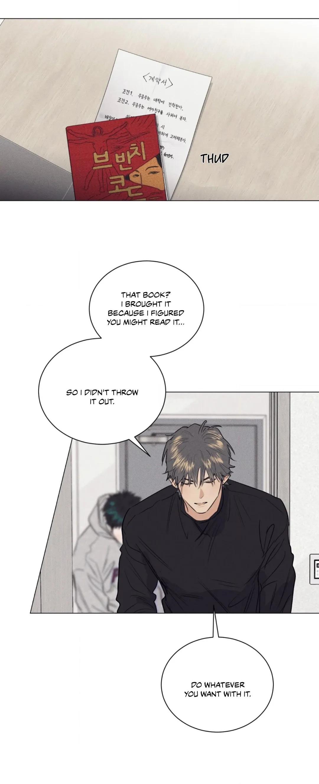 A Lovely Meal - Chapter 23 Page 25