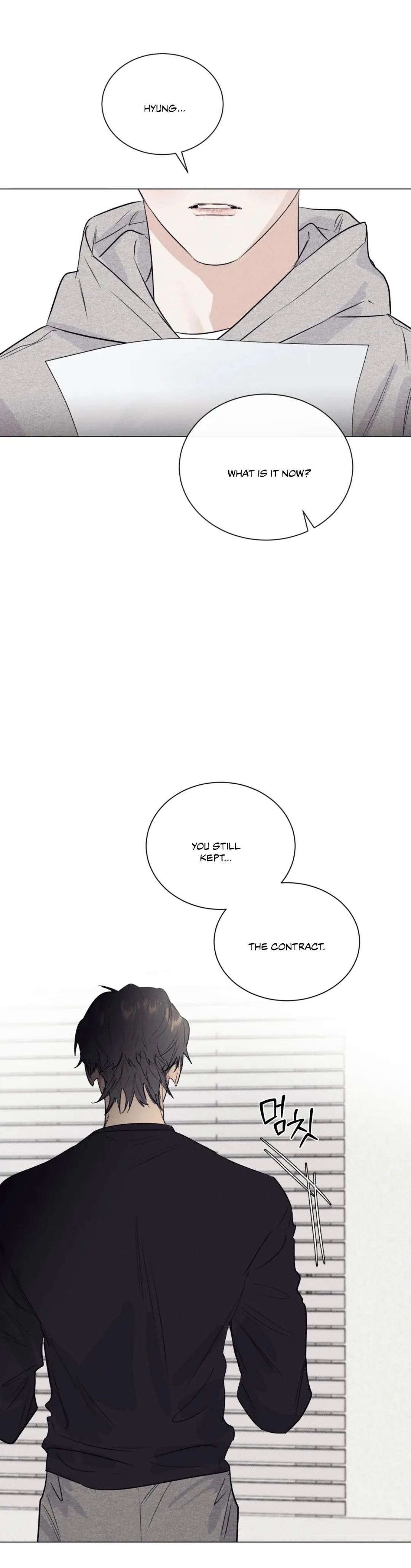 A Lovely Meal - Chapter 23 Page 26