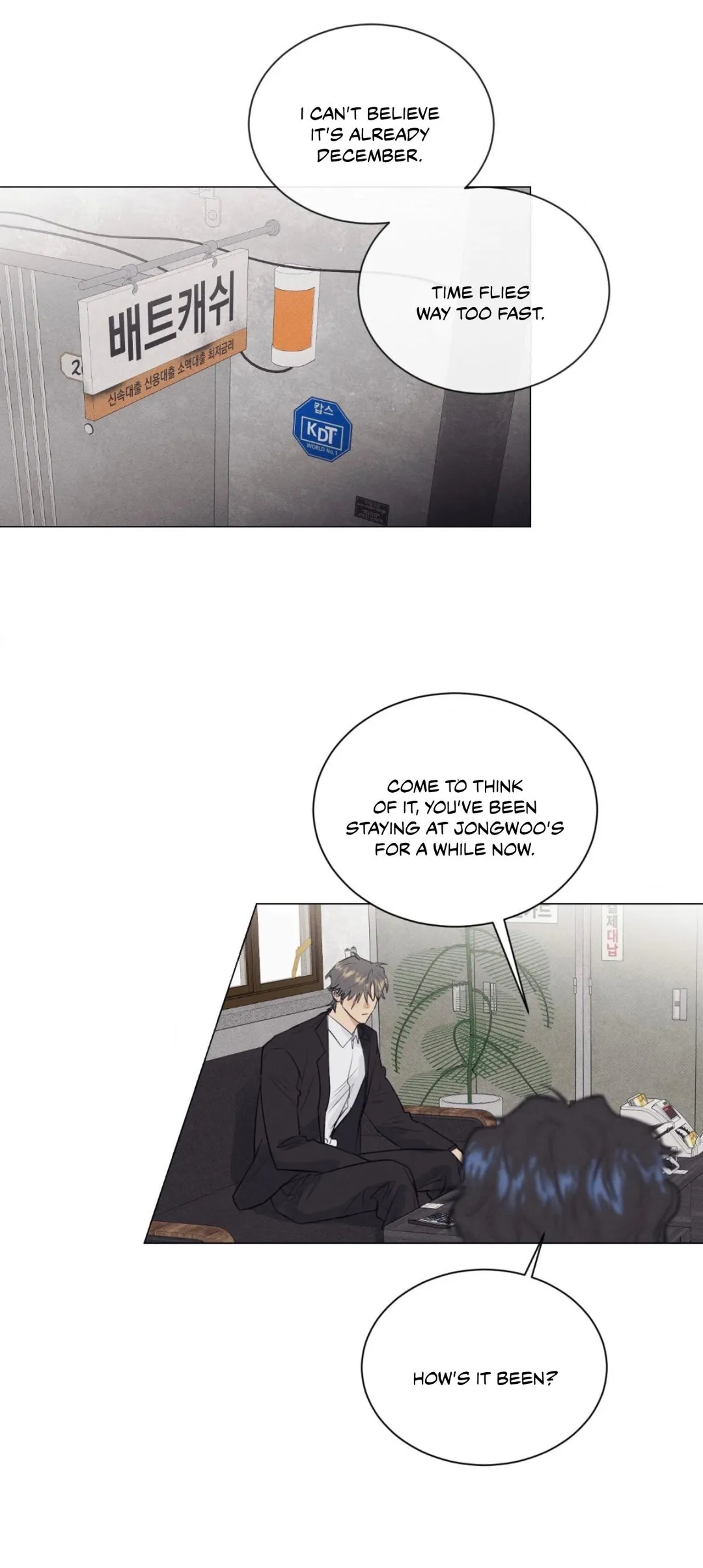 A Lovely Meal - Chapter 24 Page 22