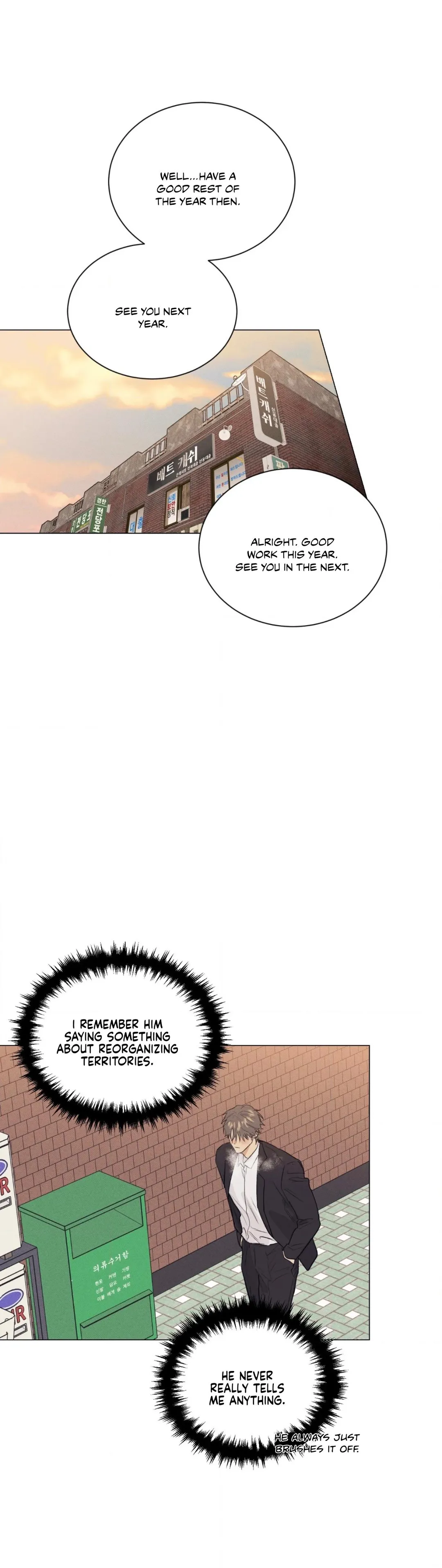 A Lovely Meal - Chapter 24 Page 25