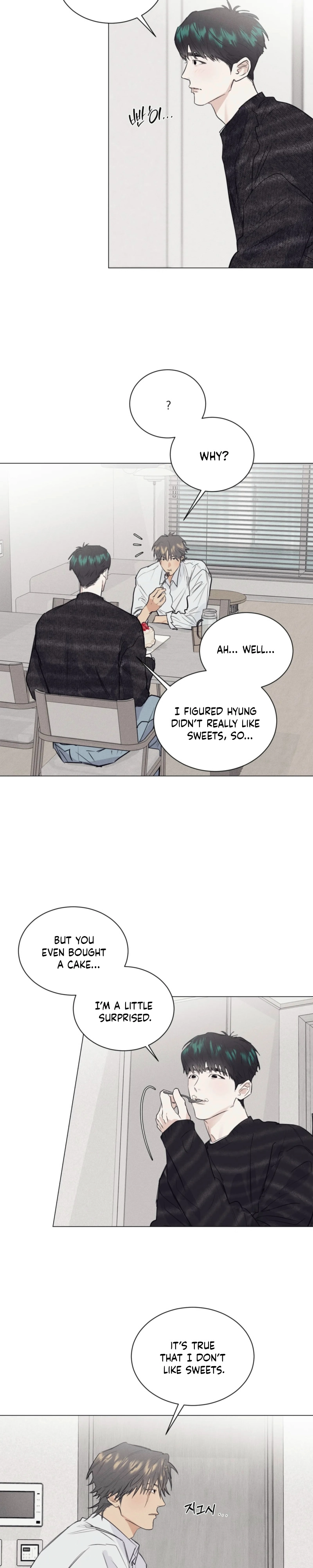 A Lovely Meal - Chapter 25 Page 3
