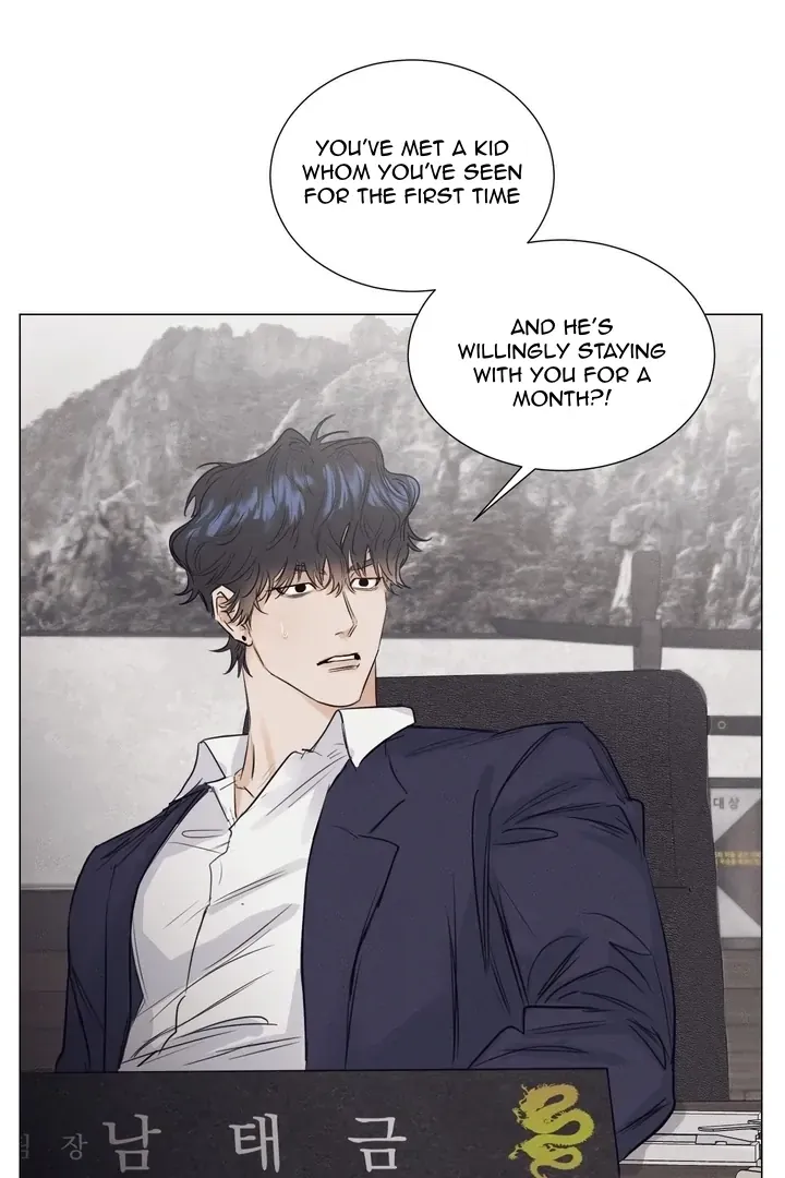 A Lovely Meal - Chapter 3 Page 3