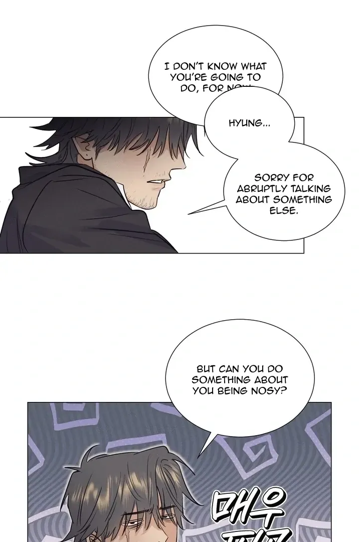 A Lovely Meal - Chapter 3 Page 10