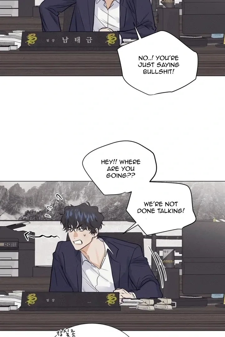 A Lovely Meal - Chapter 3 Page 12