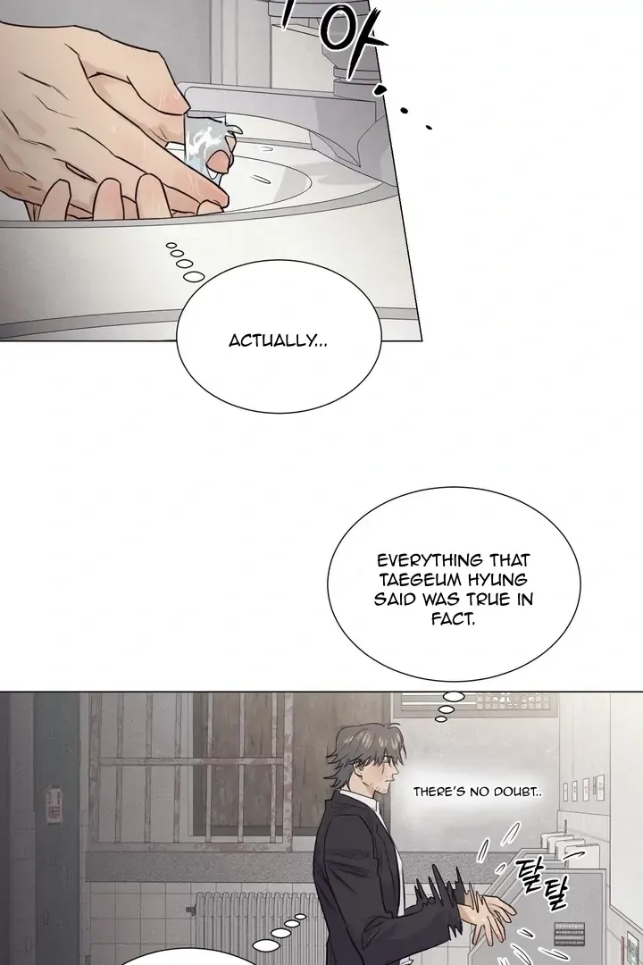 A Lovely Meal - Chapter 3 Page 14
