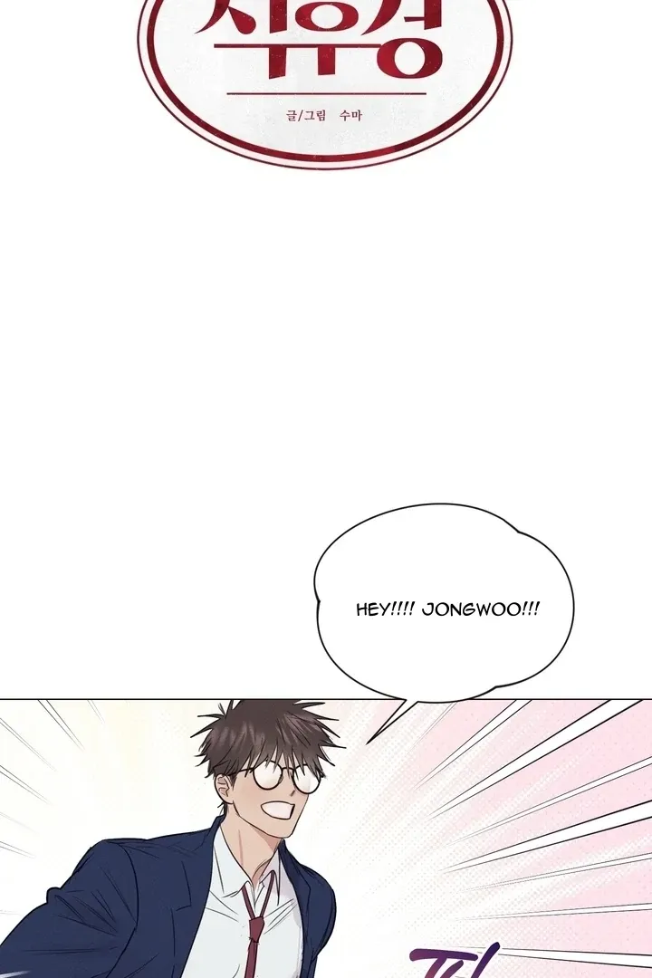 A Lovely Meal - Chapter 3 Page 22