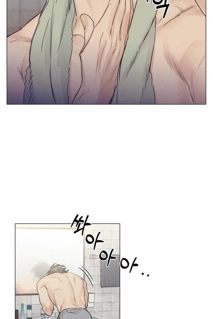 A Lovely Meal - Chapter 3 Page 53