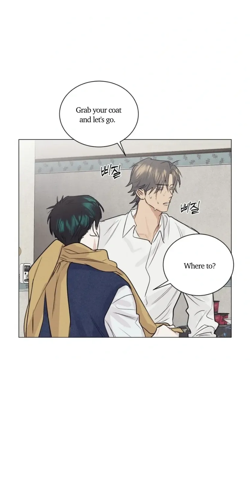 A Lovely Meal - Chapter 5 Page 17