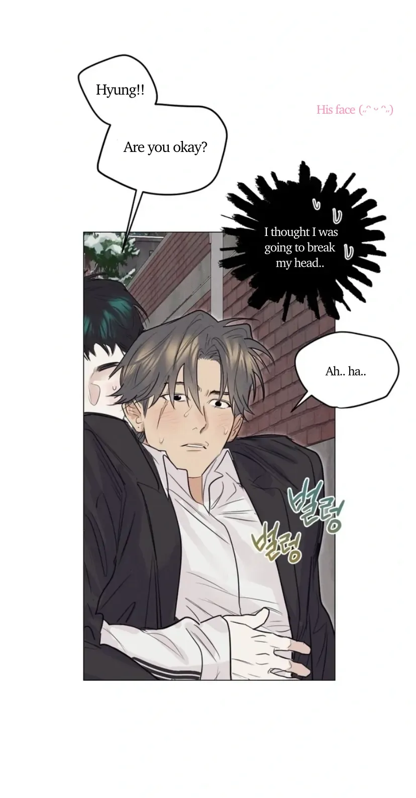 A Lovely Meal - Chapter 5 Page 24