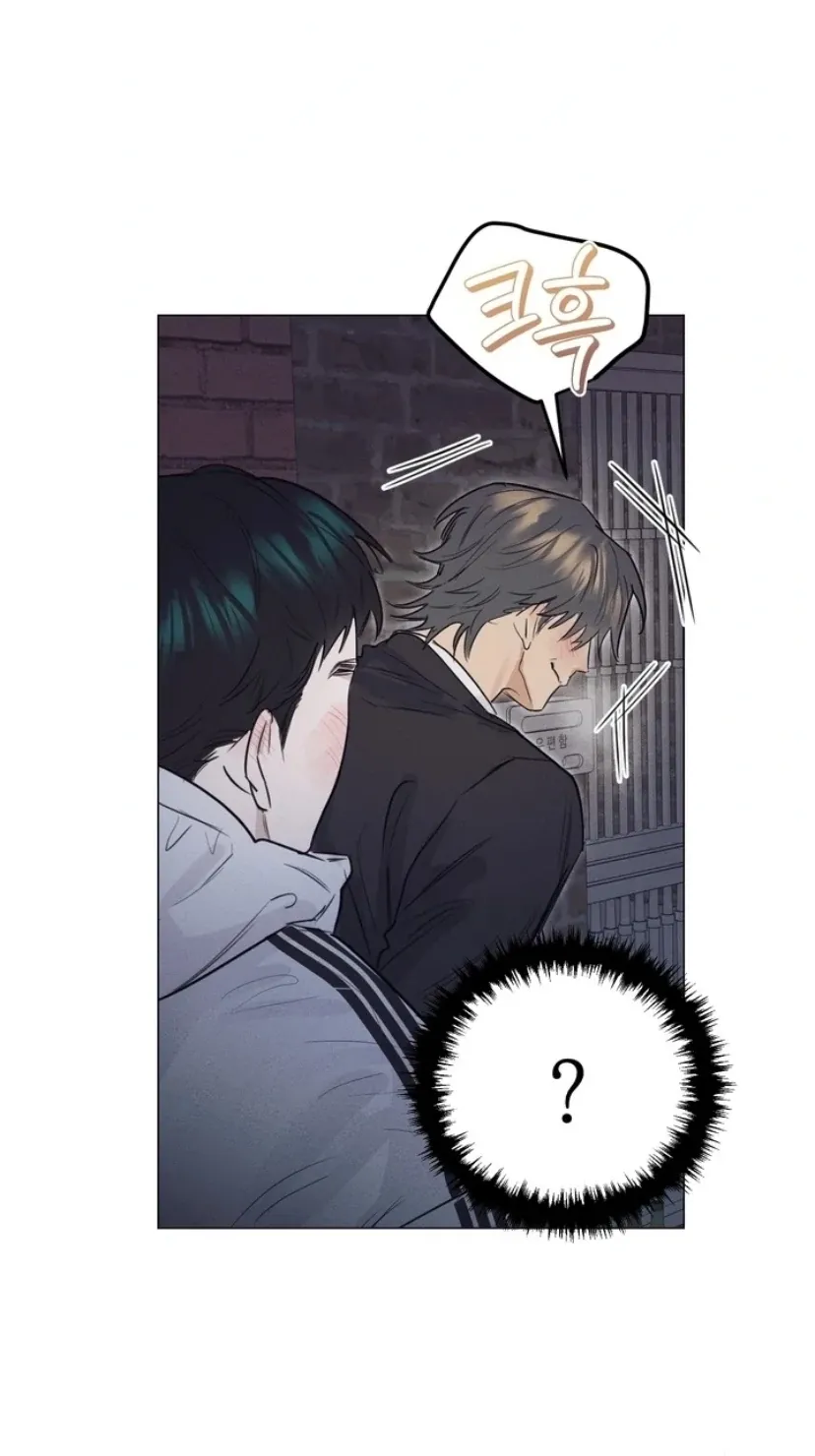 A Lovely Meal - Chapter 5 Page 26