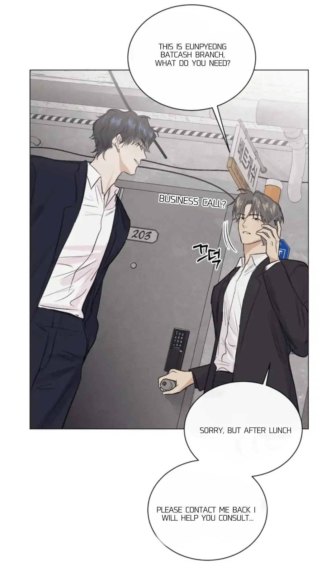 A Lovely Meal - Chapter 8 Page 18