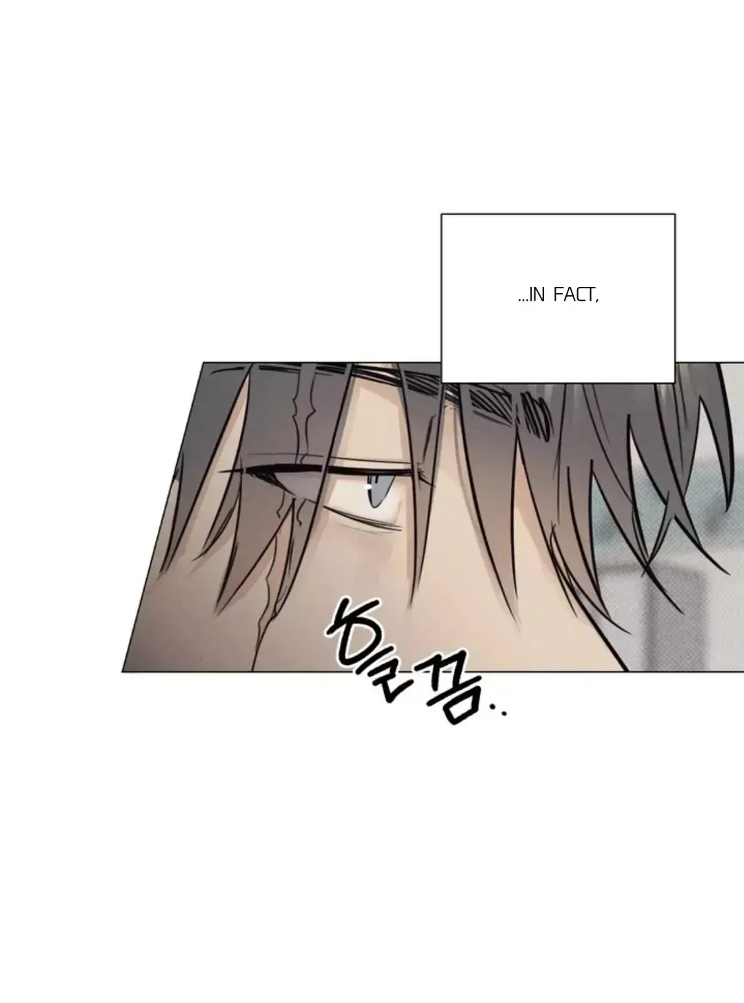 A Lovely Meal - Chapter 9 Page 7